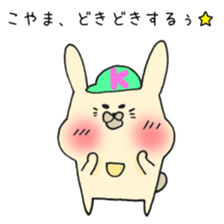 Ms.Koyama,exclusive Sticker. sticker #15755080