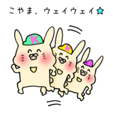 Ms.Koyama,exclusive Sticker. sticker #15755082