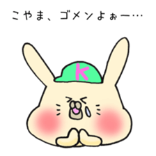 Ms.Koyama,exclusive Sticker. sticker #15755084