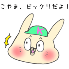 Ms.Koyama,exclusive Sticker. sticker #15755085