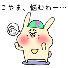 Ms.Koyama,exclusive Sticker. sticker #15755086