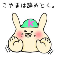 Ms.Koyama,exclusive Sticker. sticker #15755087