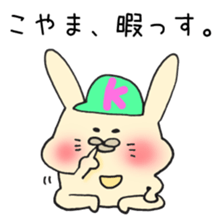 Ms.Koyama,exclusive Sticker. sticker #15755090