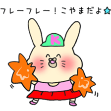 Ms.Koyama,exclusive Sticker. sticker #15755092