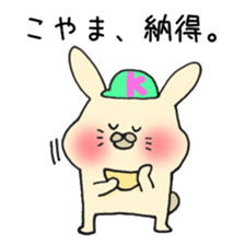 Ms.Koyama,exclusive Sticker. sticker #15755093