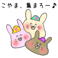 Ms.Koyama,exclusive Sticker. sticker #15755094