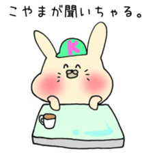 Ms.Koyama,exclusive Sticker. sticker #15755095