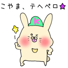 Ms.Koyama,exclusive Sticker. sticker #15755096