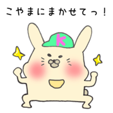 Ms.Koyama,exclusive Sticker. sticker #15755097