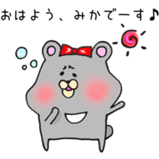 Ms.Mika,exclusive Sticker. sticker #15755098