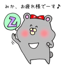 Ms.Mika,exclusive Sticker. sticker #15755099