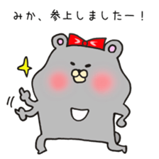 Ms.Mika,exclusive Sticker. sticker #15755100