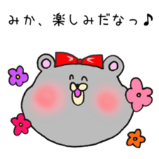 Ms.Mika,exclusive Sticker. sticker #15755101