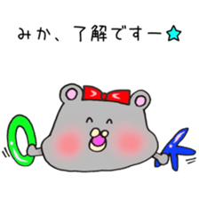 Ms.Mika,exclusive Sticker. sticker #15755102