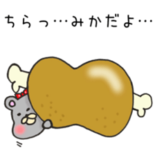 Ms.Mika,exclusive Sticker. sticker #15755103