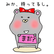 Ms.Mika,exclusive Sticker. sticker #15755104