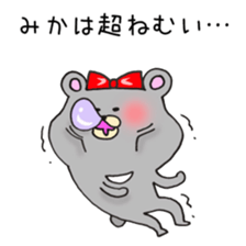 Ms.Mika,exclusive Sticker. sticker #15755105