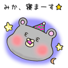 Ms.Mika,exclusive Sticker. sticker #15755106