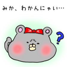 Ms.Mika,exclusive Sticker. sticker #15755108