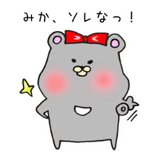 Ms.Mika,exclusive Sticker. sticker #15755110