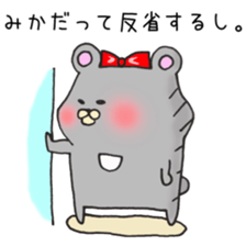 Ms.Mika,exclusive Sticker. sticker #15755112