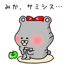 Ms.Mika,exclusive Sticker. sticker #15755113