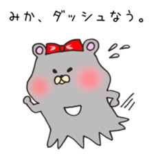 Ms.Mika,exclusive Sticker. sticker #15755114