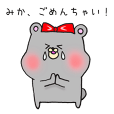 Ms.Mika,exclusive Sticker. sticker #15755116