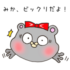 Ms.Mika,exclusive Sticker. sticker #15755117