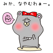 Ms.Mika,exclusive Sticker. sticker #15755118