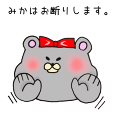 Ms.Mika,exclusive Sticker. sticker #15755119