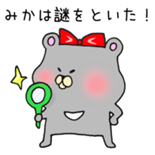 Ms.Mika,exclusive Sticker. sticker #15755121