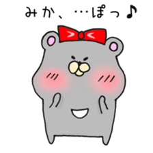 Ms.Mika,exclusive Sticker. sticker #15755122