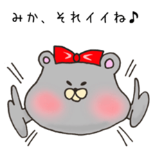 Ms.Mika,exclusive Sticker. sticker #15755123