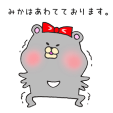 Ms.Mika,exclusive Sticker. sticker #15755126