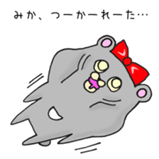 Ms.Mika,exclusive Sticker. sticker #15755127