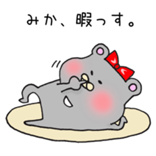 Ms.Mika,exclusive Sticker. sticker #15755128