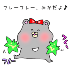 Ms.Mika,exclusive Sticker. sticker #15755130