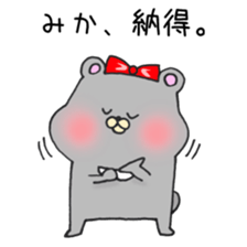 Ms.Mika,exclusive Sticker. sticker #15755131