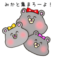 Ms.Mika,exclusive Sticker. sticker #15755132