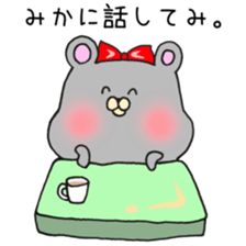 Ms.Mika,exclusive Sticker. sticker #15755133