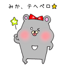 Ms.Mika,exclusive Sticker. sticker #15755134