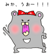 Ms.Mika,exclusive Sticker. sticker #15755135