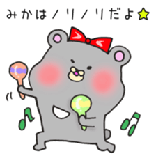 Ms.Mika,exclusive Sticker. sticker #15755136