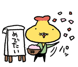 Tempura Ninja & Samurai Vol.7 sticker #15755191