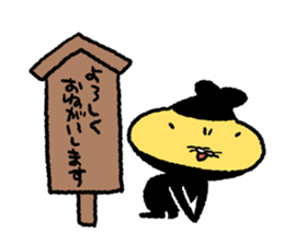 Tempura Ninja & Samurai Vol.7 sticker #15755192
