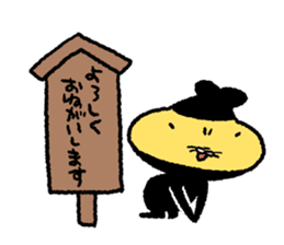 Tempura Ninja & Samurai Vol.7 sticker #15755192