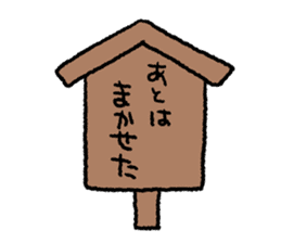 Tempura Ninja & Samurai Vol.7 sticker #15755193