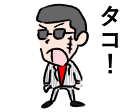 Angry person sticker #15755307