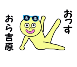 stickers for YOSHIHARA sticker #15755322